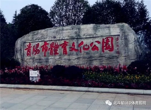 新澳六开彩天天开好彩大全